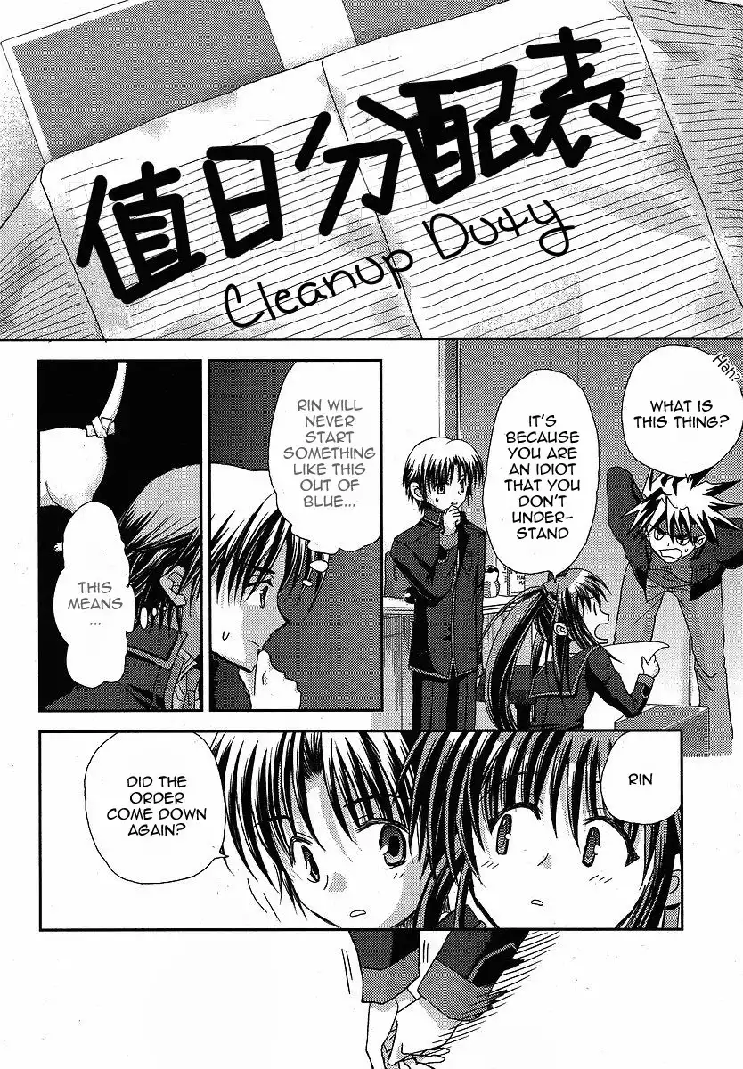 Little Busters Chapter 10 11